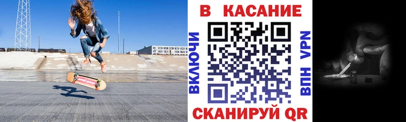 Купить наркотики Рыльск OMG ONION A-PVP ГАШИШ Cocaine