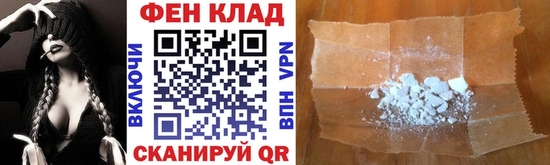 это официальный сайт  даркнет сайт  Рыльск  АМФЕТАМИН 97% 