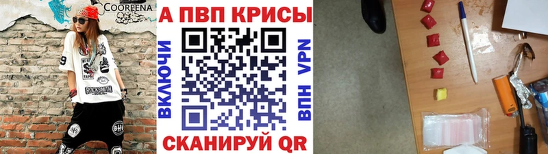 A PVP VHQ Рыльск