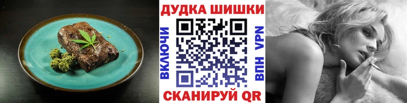Cannafood марихуана  Рыльск 