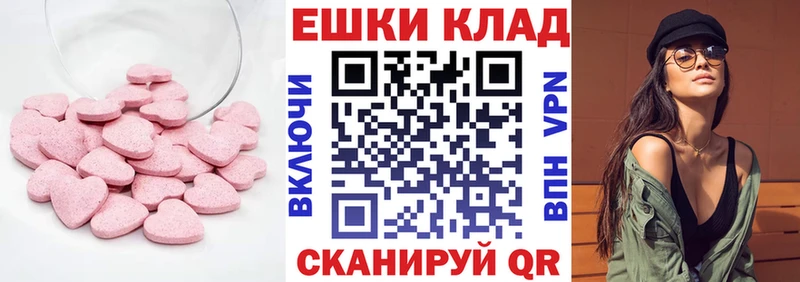 Ecstasy диски  omg маркетплейс  Рыльск  купить наркоту 
