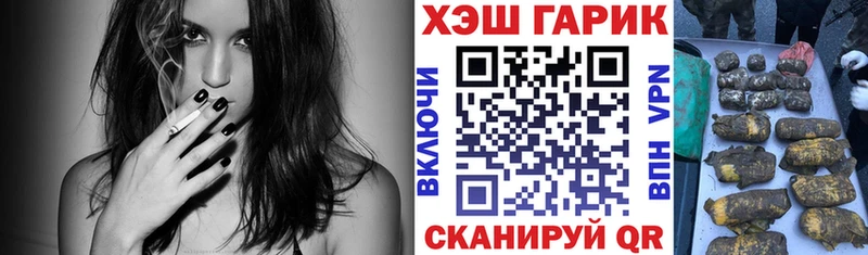 ГАШИШ ice o lator  blacksprut рабочий сайт  Рыльск 