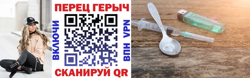 где купить наркоту  Рыльск  Героин VHQ 