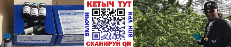 КЕТАМИН VHQ  хочу   Рыльск 
