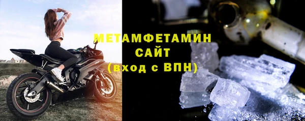 каннабис Магас