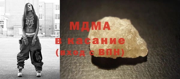 каннабис Магас
