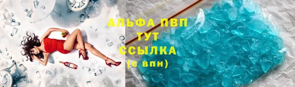 MDMA Premium VHQ Магадан