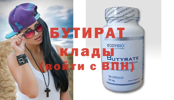 mdma Медвежьегорск
