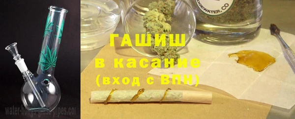 каннабис Магас