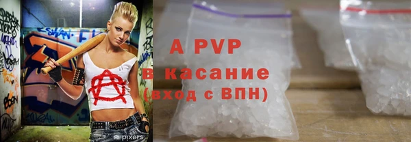 MDMA Premium VHQ Магадан