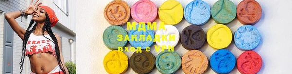 мдма Майский