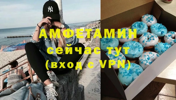 сатива Медногорск