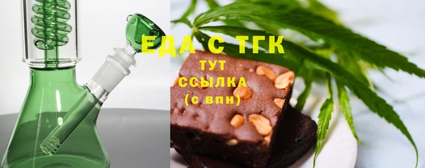 а пвп мука Мегион