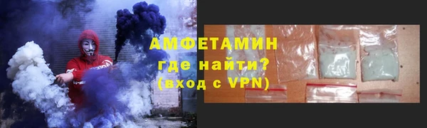 а пвп мука Мегион