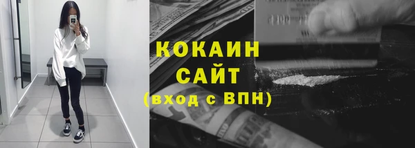каннабис Магас
