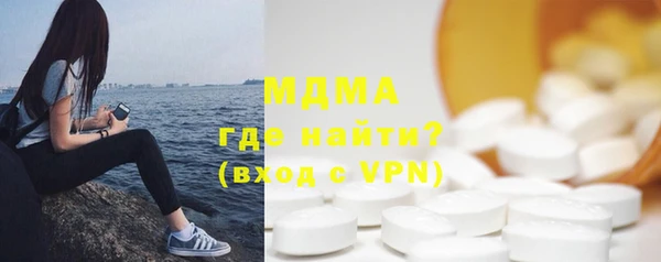 сатива Медногорск