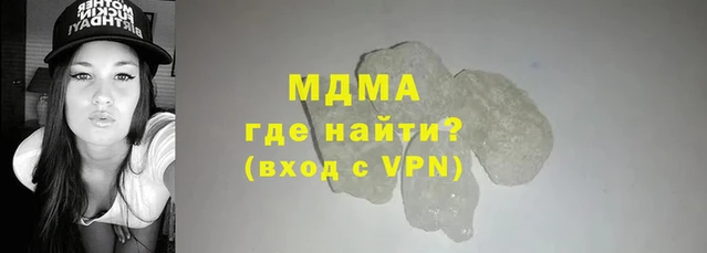 сатива Медногорск