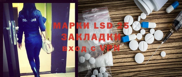mdma Медвежьегорск
