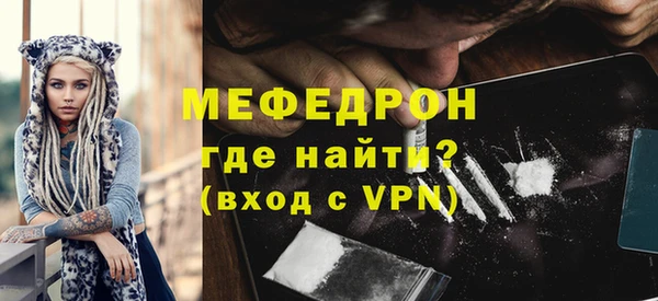 сатива Медногорск