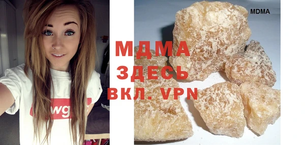 мдма Майский
