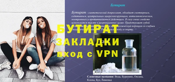 а пвп мука Мегион