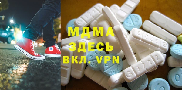сатива Медногорск