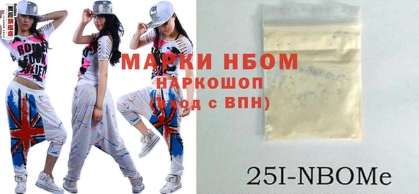 каннабис Магас