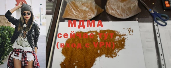 каннабис Магас
