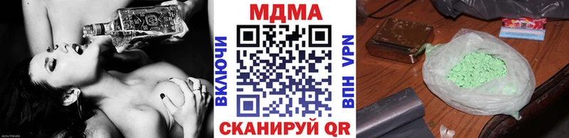 сайты даркнета наркотические препараты  Рыльск  МДМА VHQ 