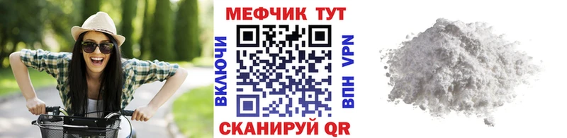 Меф 4 MMC hydra рабочий сайт Рыльск где можно купить наркотик