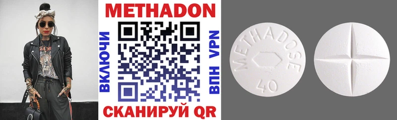 ОМГ ОМГ онион  Рыльск  МЕТАДОН methadone 