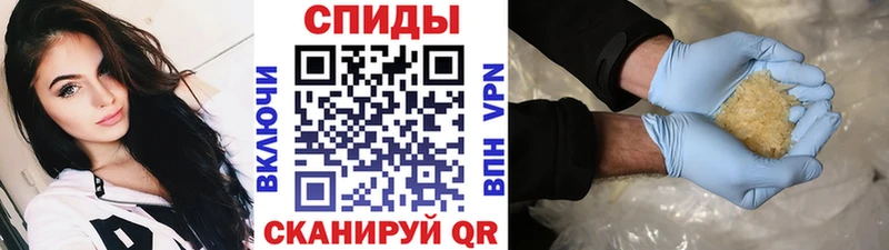 Первитин витя  магазин продажи   Рыльск 