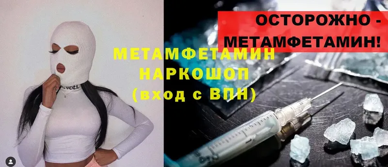 МЕТАМФЕТАМИН витя  Рыльск 