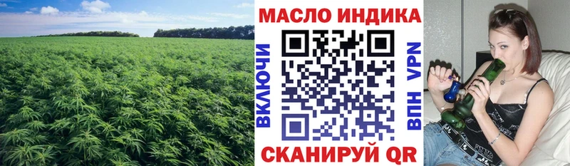 Дистиллят ТГК жижа  где найти   блэк спрут ССЫЛКА  Рыльск 